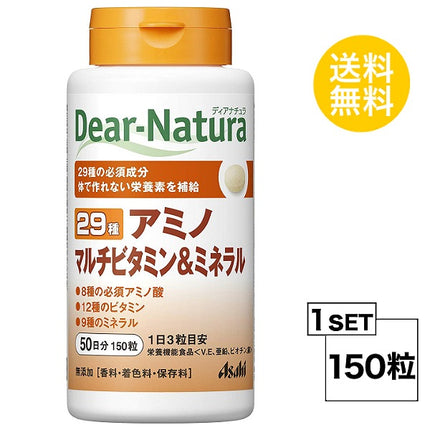 ディアナチュラ 29 アミノ マルチビタミン＆ミネラル 50日分 (150粒) ASAHI サプリメント　栄養機能食品＜ビタミンE、亜鉛、ビオチン、銅＞