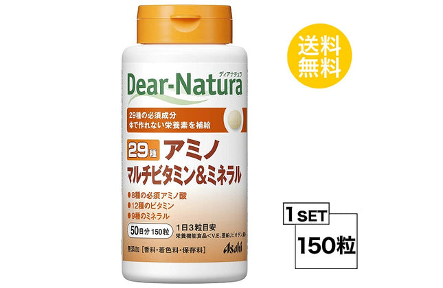 ディアナチュラ 29 アミノ マルチビタミン＆ミネラル 50日分 (150粒) ASAHI サプリメント　栄養機能食品＜ビタミンE、亜鉛、ビオチン、銅＞