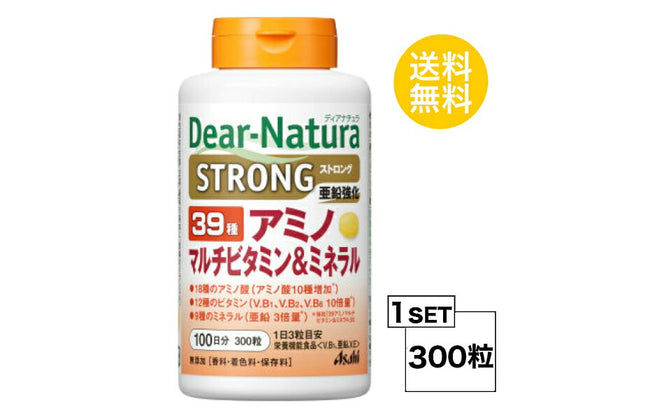 ディアナチュラ ストロング39アミノ マルチビタミン＆ミネラル 100日分 (300粒) ASAHI サプリメント 栄養機能食品 ＜ビタミンB 亜鉛 ビタミンE＞