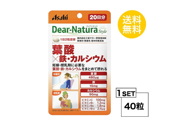 ディアナチュラスタイル 葉酸×鉄・カルシウム 20日分 (40粒) ASAHI サプリメント