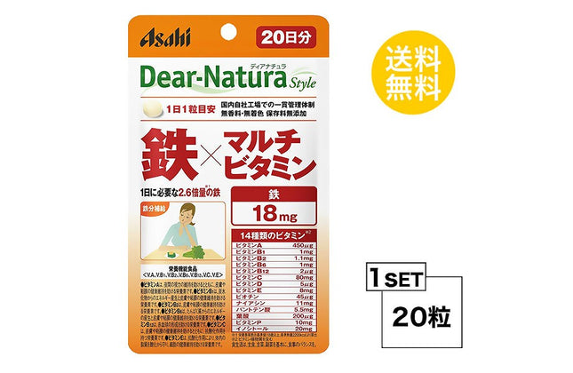 ディアナチュラスタイル 鉄×マルチビタミン 20日分 (20粒) ASAHI サプリメント 栄養機能食品＜ビタミンA、ビタミンB1、ビタミンB2、ビタミンB6、ビタミンB12、ビタミンC、ビタミンE＞