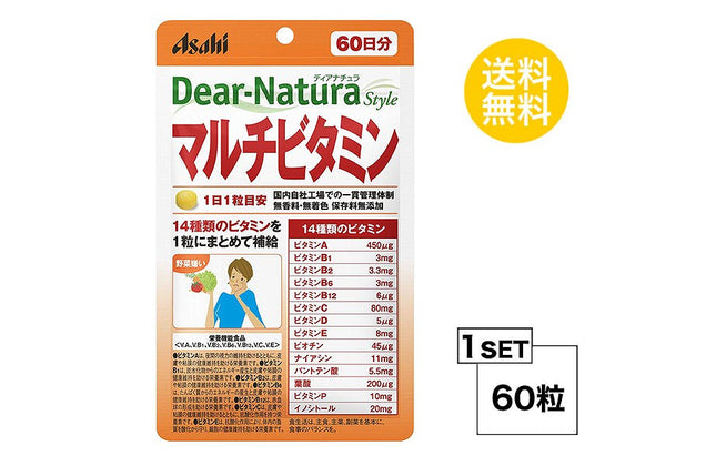 ディアナチュラスタイル マルチビタミン 60日分 (60粒) ASAHI サプリメント 栄養機能食品＜ビタミンA、ビタミンB1、ビタミンB2、ビタミンB6、ビタミンB12、ビタミンC、ビタミンE＞