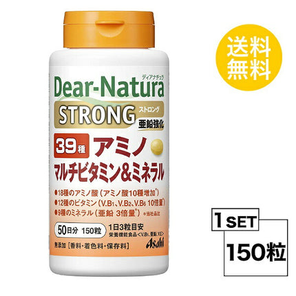 ディアナチュラ ストロング39アミノ マルチビタミン＆ミネラル 50日分 (150粒) ASAHI サプリメント 栄養機能食品 ＜ビタミンB 亜鉛 ビタミンE＞
