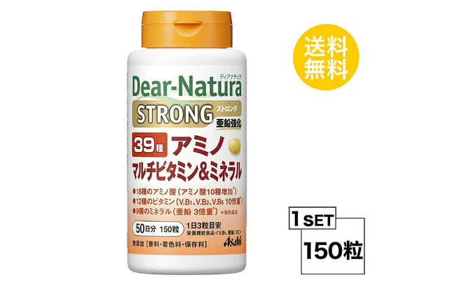 ディアナチュラ ストロング39アミノ マルチビタミン＆ミネラル 50日分 (150粒) ASAHI サプリメント 栄養機能食品 ＜ビタミンB 亜鉛 ビタミンE＞