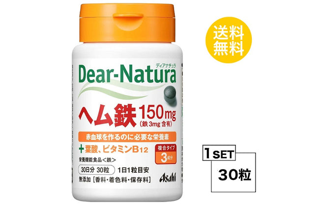 ディアナチュラ ヘム鉄 30日分 (30粒) ASAHI サプリメント 栄養機能食品 ＜鉄＞