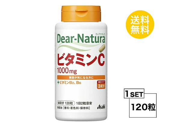 ディアナチュラ ビタミンC 60日分 (120粒) ASAHI サプリメント