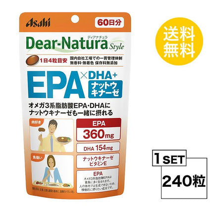 ディアナチュラスタイル EPA×DHA＋ナットウキナーゼ 60日分 (240粒) ASAHI サプリメント