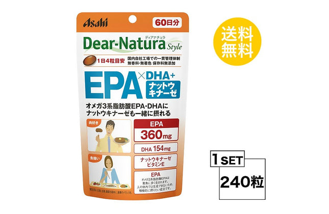 ディアナチュラスタイル EPA×DHA＋ナットウキナーゼ 60日分 (240粒) ASAHI サプリメント
