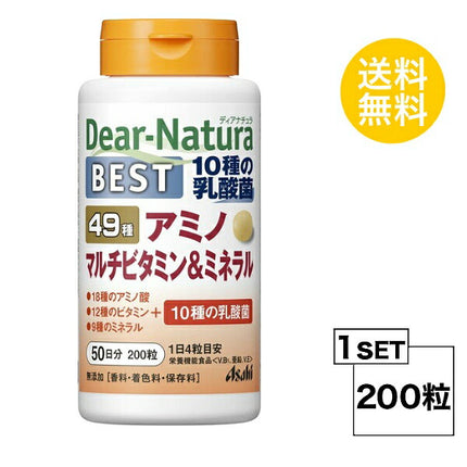 ディアナチュラ ベスト49アミノ マルチビタミン&ミネラル 50日分 (200粒) ASAHI サプリメント