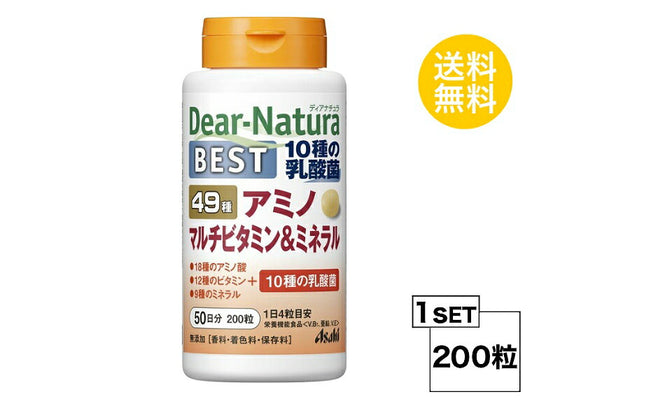 ディアナチュラ ベスト49アミノ マルチビタミン&ミネラル 50日分 (200粒) ASAHI サプリメント