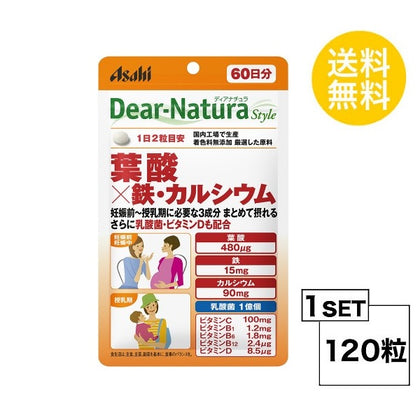 ディアナチュラスタイル 葉酸×鉄・カルシウム 60日分 (120粒) ASAHI サプリメント