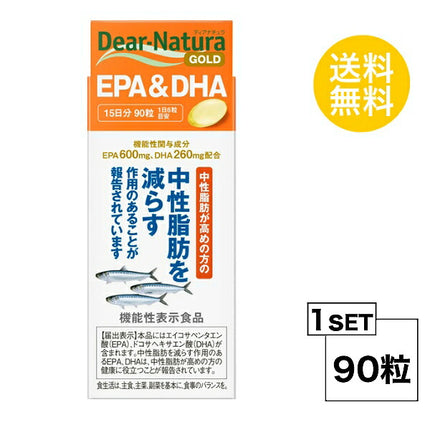 ディアナチュラ ゴールド EPA&DHA 15日分 (90粒) ASAHI サプリメント