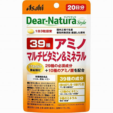 ディアナチュラスタイル ストロング39アミノ マルチビタミン＆ミネラル 20日分 60粒 サプリメント サプリ マルチビタミン マルチミネラル 健康サプリ 健康食品 粒タイプ ASAHI
