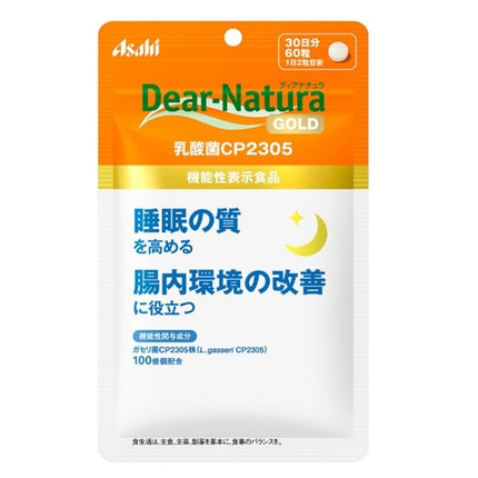 ディアナチュラゴールド 乳酸菌CP2305 30日分 60粒 サプリメント サプリ ガセリ菌 乳酸菌 健康サプリ 健康食品 粒タイプ ASAHI 機能性表示食品