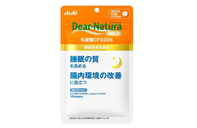 ディアナチュラゴールド 乳酸菌CP2305 30日分 60粒 サプリメント サプリ ガセリ菌 乳酸菌 健康サプリ 健康食品 粒タイプ ASAHI 機能性表示食品