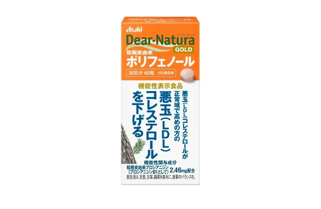 ディアナチュラゴールド 松樹皮由来ポリフェノール 30日分 60粒 サプリメント サプリ ポリフェノール 健康サプリ 健康食品 粒タイプ ASAHI 機能性表示食品