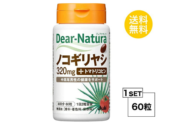 ディアナチュラ ノコギリヤシ 30日分 (60粒) ASAHI サプリメント