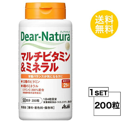 ディアナチュラ マルチビタミン＆ミネラル 50日分 (200粒) ASAHI サプリメント　栄養機能食品＜ビタミンE、亜鉛、ビオチン、銅＞