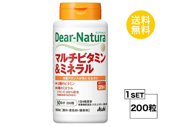 ディアナチュラ マルチビタミン＆ミネラル 50日分 (200粒) ASAHI サプリメント　栄養機能食品＜ビタミンE、亜鉛、ビオチン、銅＞
