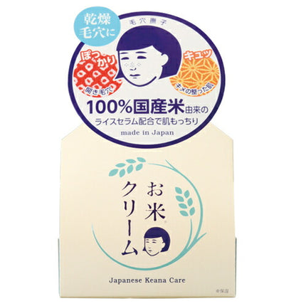 【お試し】     毛穴撫子 お米のクリーム 30g
