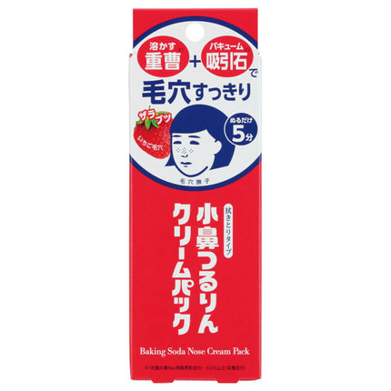 【お試し】  毛穴撫子 小鼻 つるりん クリームパック 15g