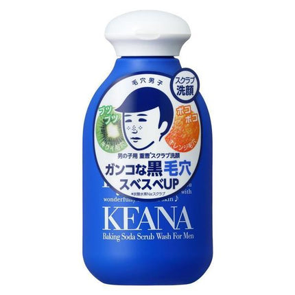 【お試し】       毛穴撫子 男の子用 重曹 スクラブ洗顔N 100g