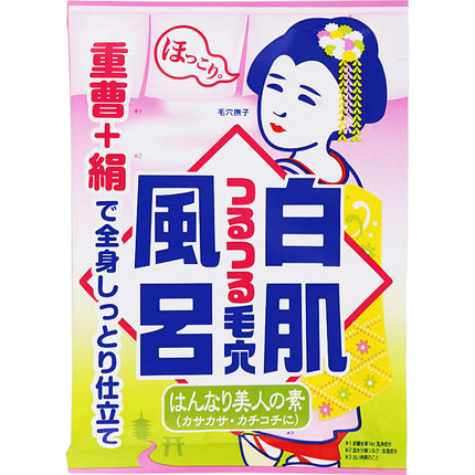 【お試し】  毛穴撫子 重曹 白肌風呂 30g
