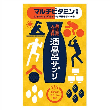 菊正宗 マルチビタミン 酒風呂サプリ ビタミンチャージの香り 25g スキンケア 入浴剤 お風呂 バスグッズ 保湿 日本酒 米 ビタミン