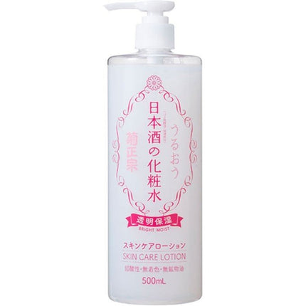 菊正宗 日本酒の化粧水 透明保湿 500ml 化粧水 ローション 保湿 日本酒 米 麹