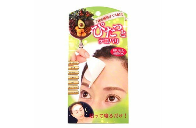 ぴたっとデコハリ おでこ  眉間  消す 寝ながら 繰り返し使える テープ ストレッチ 簡単 楽ちん スキンケア