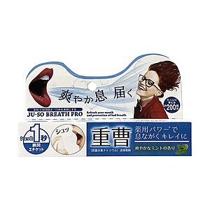 薬用重曹ブレスプロ 20ml 口臭対策 口腔ケア デンタル オーラルケア 歯みがき 重曹 ミント マイノロジ