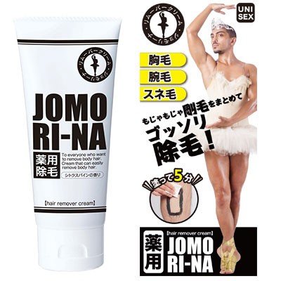 薬用ジョモリーナ 100g  剤 男女兼用 徐毛クリーム マイノロジ
