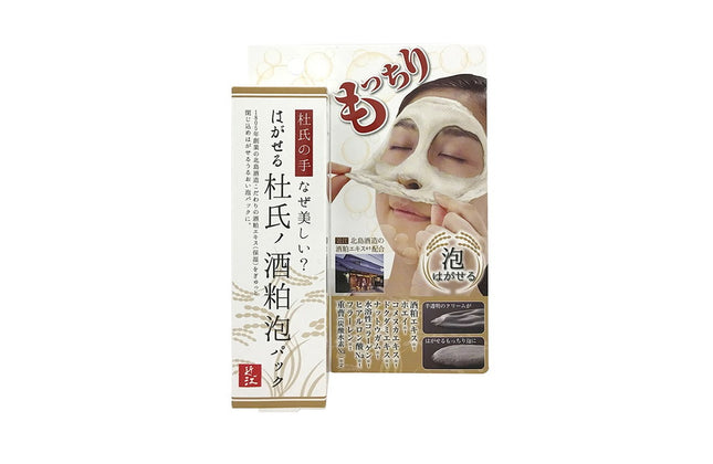 はがせる 杜氏の酒粕 泡パック 50g 酒かす パック フェイスマスク 酒粕エキス スキンケア スペシャルケア マイノロジ
