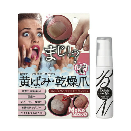 バブルクリアネイル 30g 乾燥 ネイルケア 黄ばみ マイノロジ 重曹泡 美爪