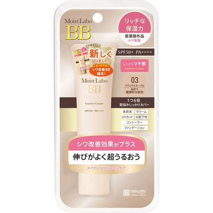 モイストラボ BB エッセンス クリーム ナチュラルオークル 30g