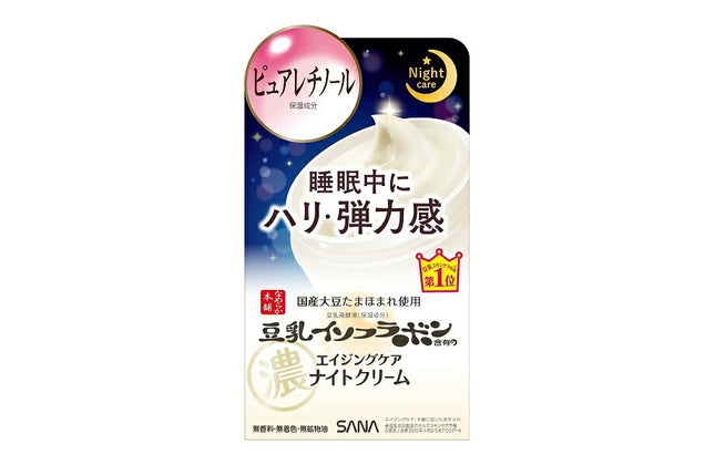 なめらか本舗 リンクルナイトクリーム 50g