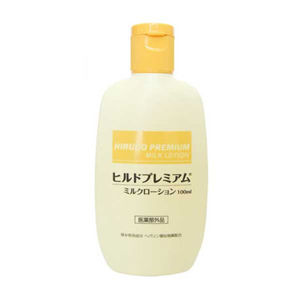 ヒルドプレミアム ミルクローション 100mL