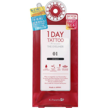 K-パレット 1DAY TATTOO プロキャスト ザ アイライナー 01 アイスブラック