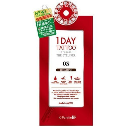 K-パレット 1DAY TATTOO プロキャスト ザ アイライナー 03 ココアブラウン