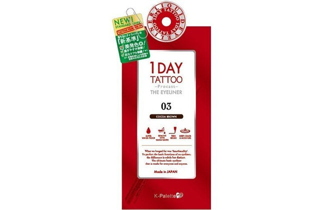 K-パレット 1DAY TATTOO プロキャスト ザ アイライナー 03 ココアブラウン