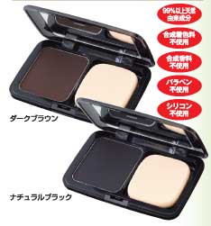 99%天然由来成分で作った ボタニカルファンデーション ダークブラウン 11g ケース付 白髪隠し 白髪染め 部分染め 白髪かくし 髪用ファンデ マイノロジ