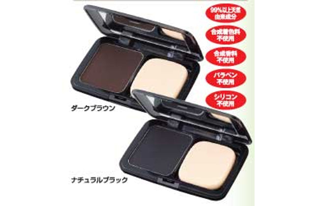 99%天然由来成分で作った ボタニカルファンデーション ダークブラウン 11g ケース付 白髪隠し 白髪染め 部分染め 白髪かくし 髪用ファンデ マイノロジ