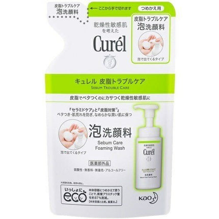 キュレル 皮脂トラブルケア 泡洗顔料 詰替え用 130ml 洗顔 ソープ 泡 敏感肌 低刺激 curel 花王