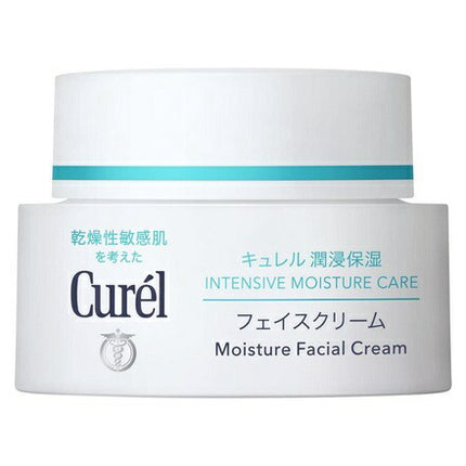 キュレル 潤浸保湿 フェイスクリーム 40g クリーム セラミド 敏感肌 低刺激 curel 花王