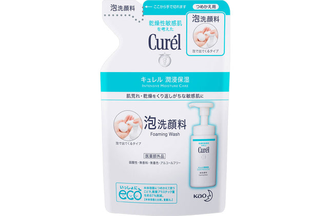 キュレル 潤浸保湿 泡洗顔料 詰替え用 130ml 洗顔 ソープ 泡 敏感肌 低刺激 curel 花王
