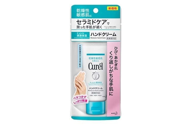キュレル ハンドクリーム 50g 手 保湿 敏感肌 低刺激 curel 花王