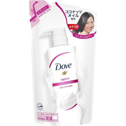 Dove ダヴ うねりケア コンディショナー 詰め替え 350g