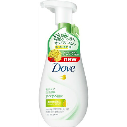 Dove ダヴ ディープピュア クリーミー 泡洗顔料 本体 160ml