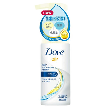 Dove ダヴ 3in1 メイクも落とせる 泡洗顔料 本体 135ml