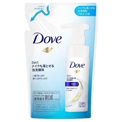 Dove ダヴ 3in1 メイクも落とせる 泡洗顔料 詰め替え 120ml